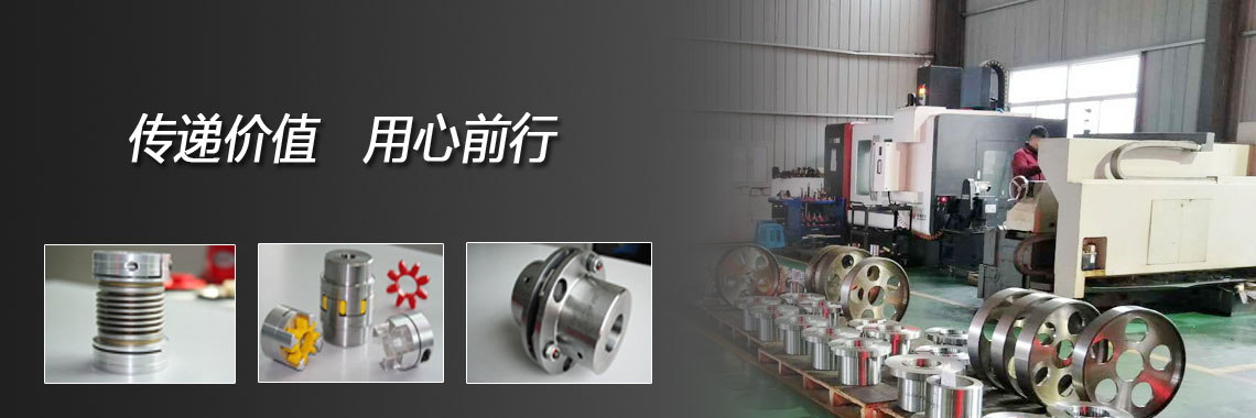 江蘇孚克傳動機械制造有限公司